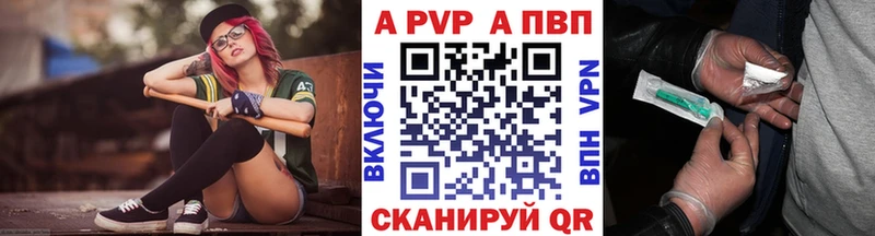 кракен tor  Моздок  Alpha-PVP СК КРИС 