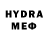 Меф мяу мяу 4 MMC Yakup ozen