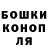 ГАШ хэш Stanislav Veretenov