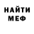 КЕТАМИН VHQ mr. GinEx