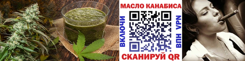 Печенье с ТГК конопля omg ссылка Моздок