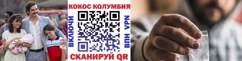 наркота  Моздок  КОКАИН Боливия 