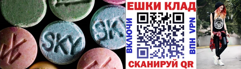 как найти закладки  Моздок  Экстази 300 mg 