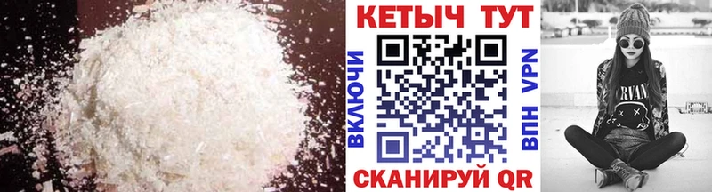 Кетамин VHQ Моздок