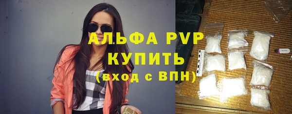 MDMA Premium VHQ Осташков