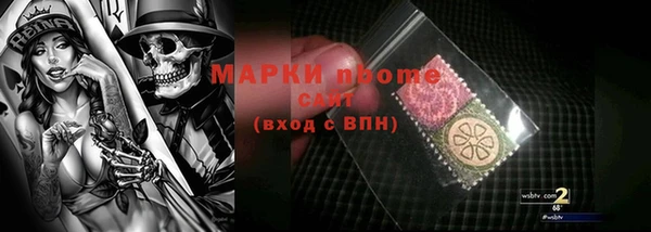марихуана Балабаново