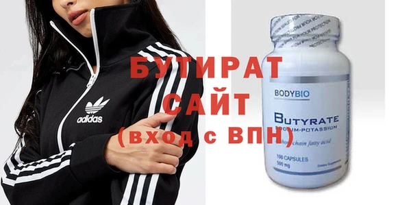 марихуана Балабаново