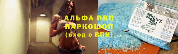 марки nbome Баксан