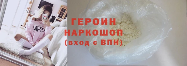 ГАЛЛЮЦИНОГЕННЫЕ ГРИБЫ Балахна