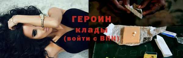 марихуана Балабаново