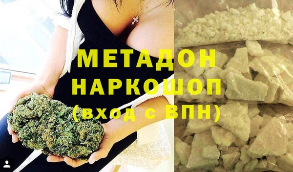 ГАЛЛЮЦИНОГЕННЫЕ ГРИБЫ Балахна