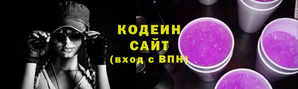 ГАЛЛЮЦИНОГЕННЫЕ ГРИБЫ Балахна
