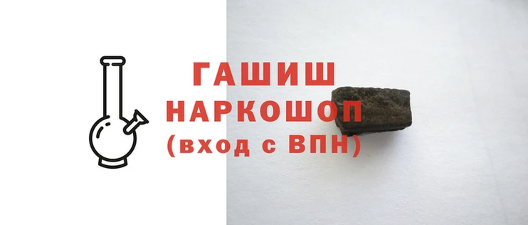 марихуана Балабаново