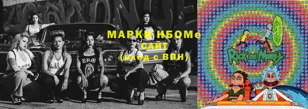 марки nbome Баксан