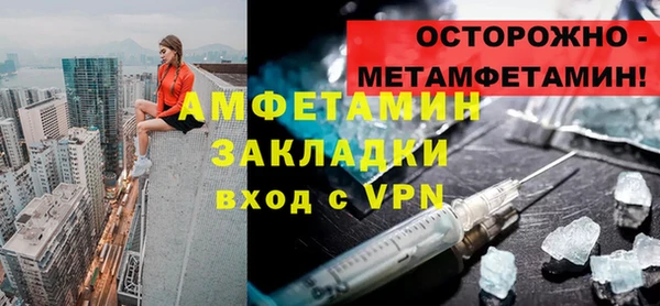 ГАЛЛЮЦИНОГЕННЫЕ ГРИБЫ Балахна