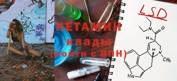 марки nbome Баксан