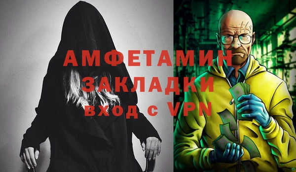 COCAINE Армянск