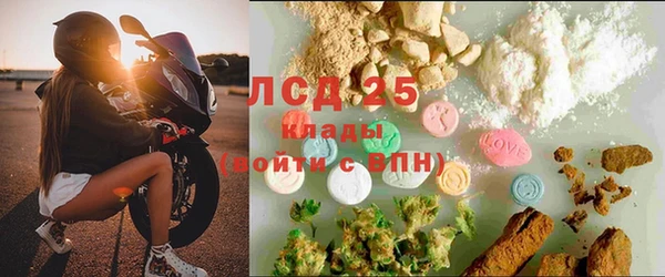 марихуана Балабаново