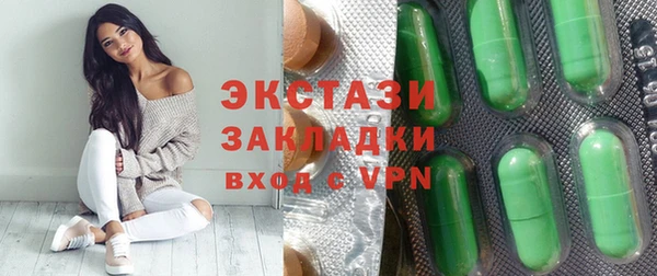 марки nbome Баксан
