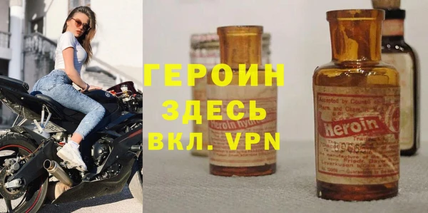 марихуана Балабаново
