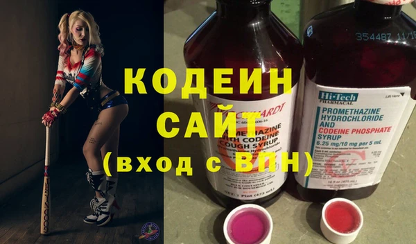 марки nbome Баксан