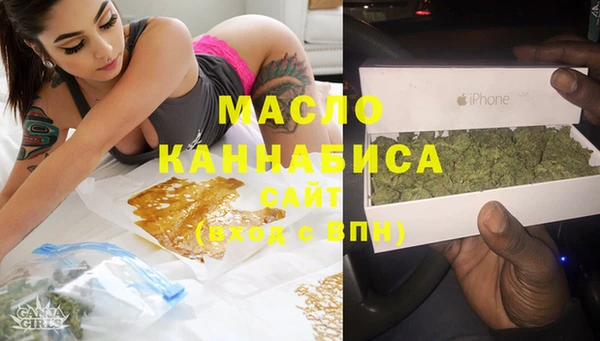 ГАЛЛЮЦИНОГЕННЫЕ ГРИБЫ Балахна