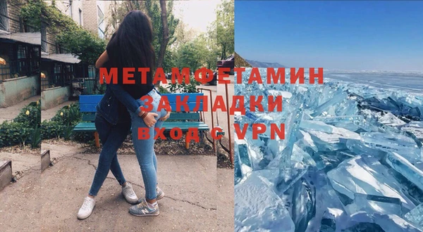марихуана Балабаново