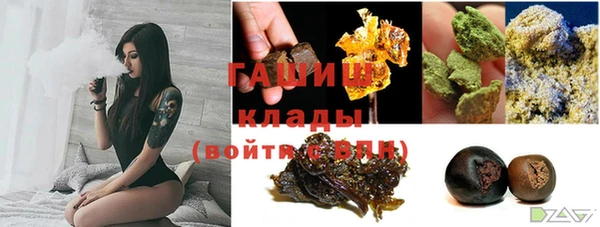 ГАЛЛЮЦИНОГЕННЫЕ ГРИБЫ Балахна