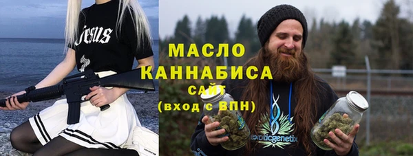 марихуана Балабаново