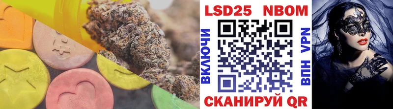 LSD-25 экстази кислота Моздок