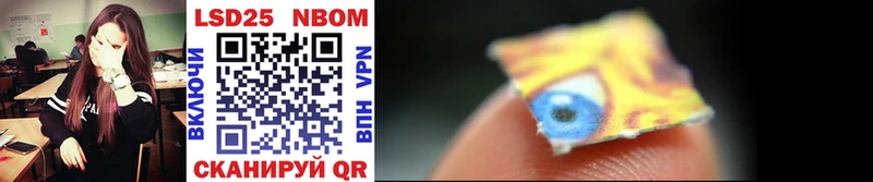 купить наркотик Моздок Марки 25I-NBOMe 1,8мг