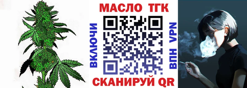 что такое наркотик Моздок Дистиллят ТГК жижа